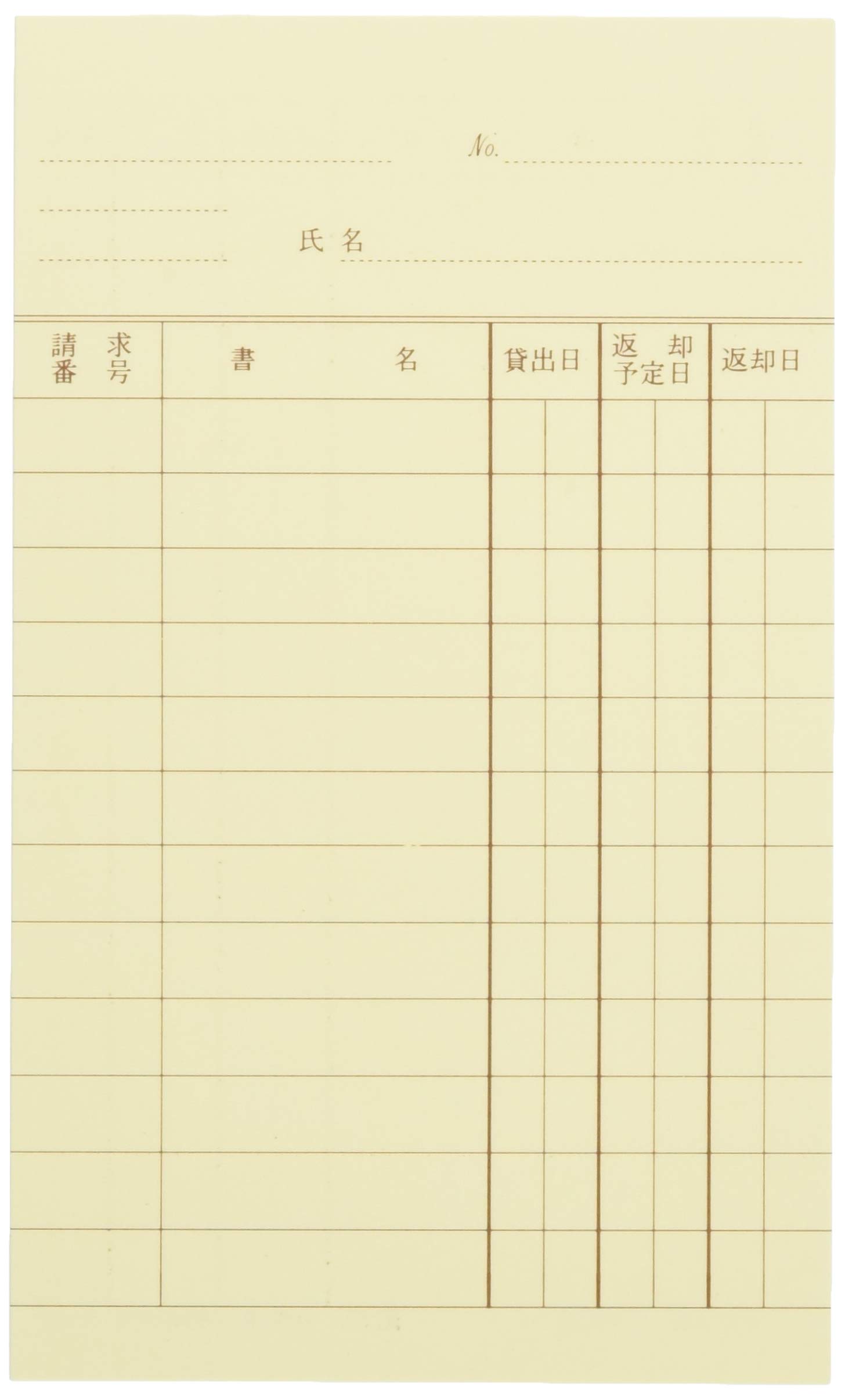 【8/31まで】出町書房　本無し　4点セット gc310-12.jpg